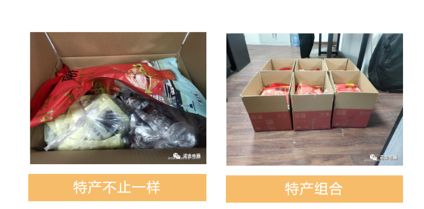 一个慰问电话一份温州特产寄给千里之外在背后默默贡献的诺金家人们_浙江诺金电器有限公司
