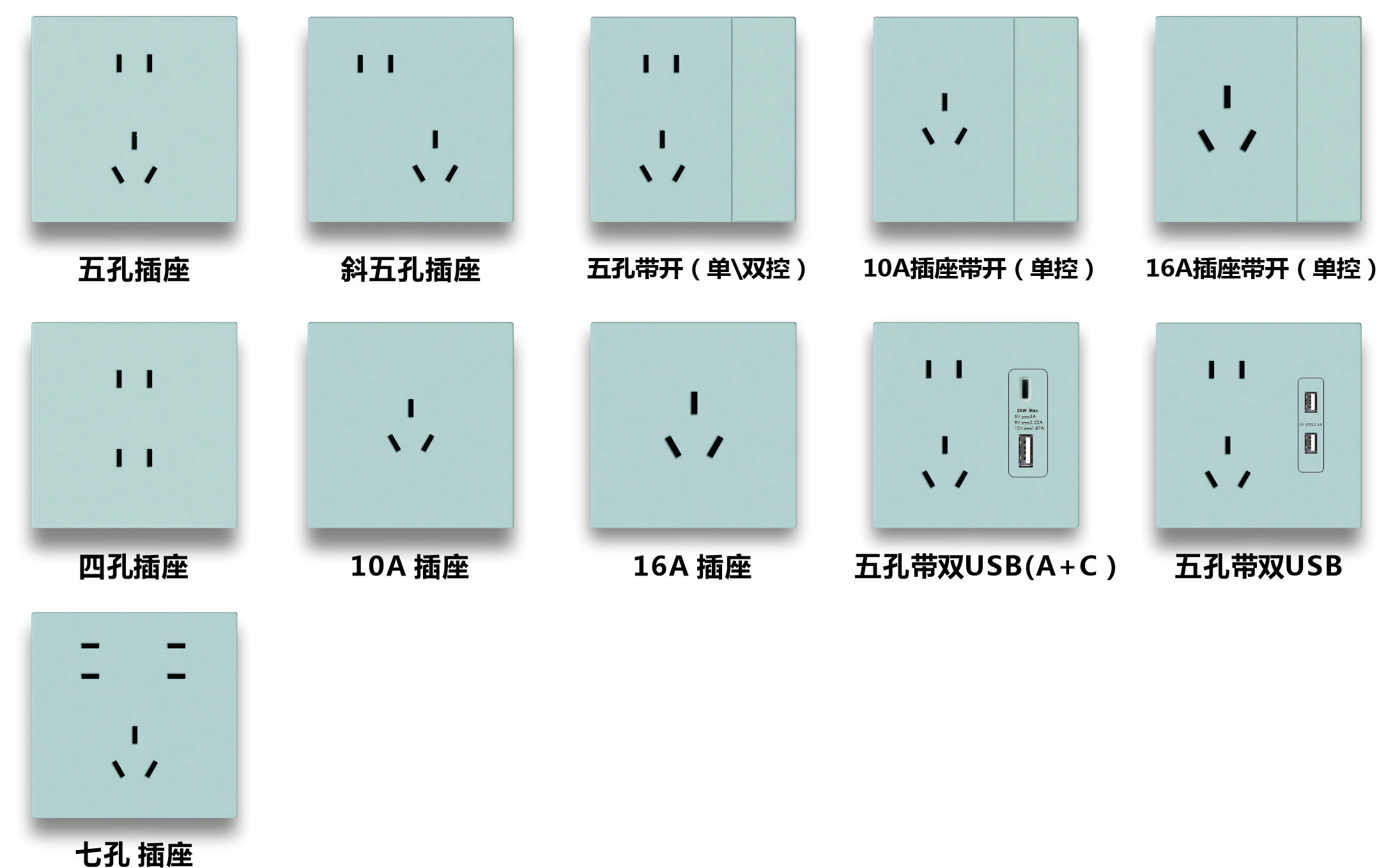 E平台-插座类_浙江诺金电器有限公司