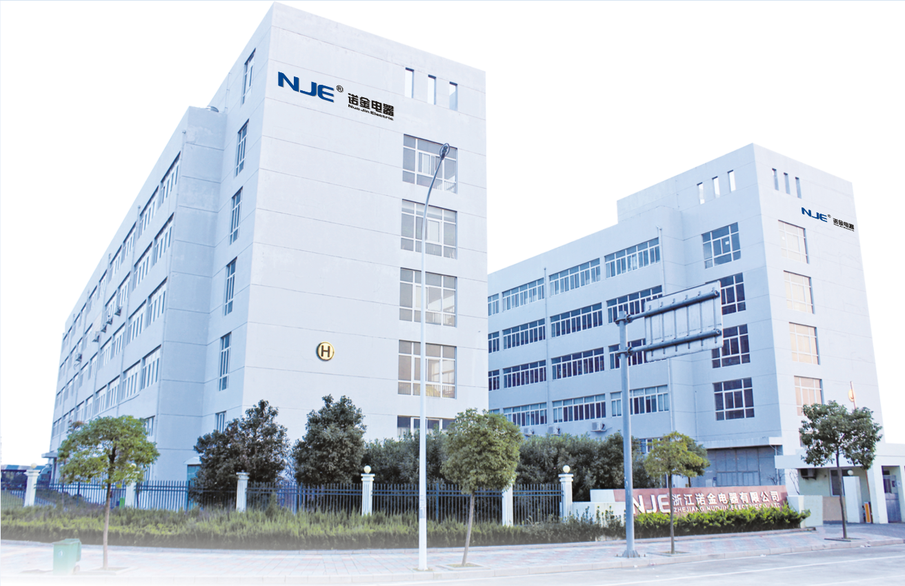 2022年度浙江诺金电器有限公司质量诚信报告_浙江诺金电器有限公司